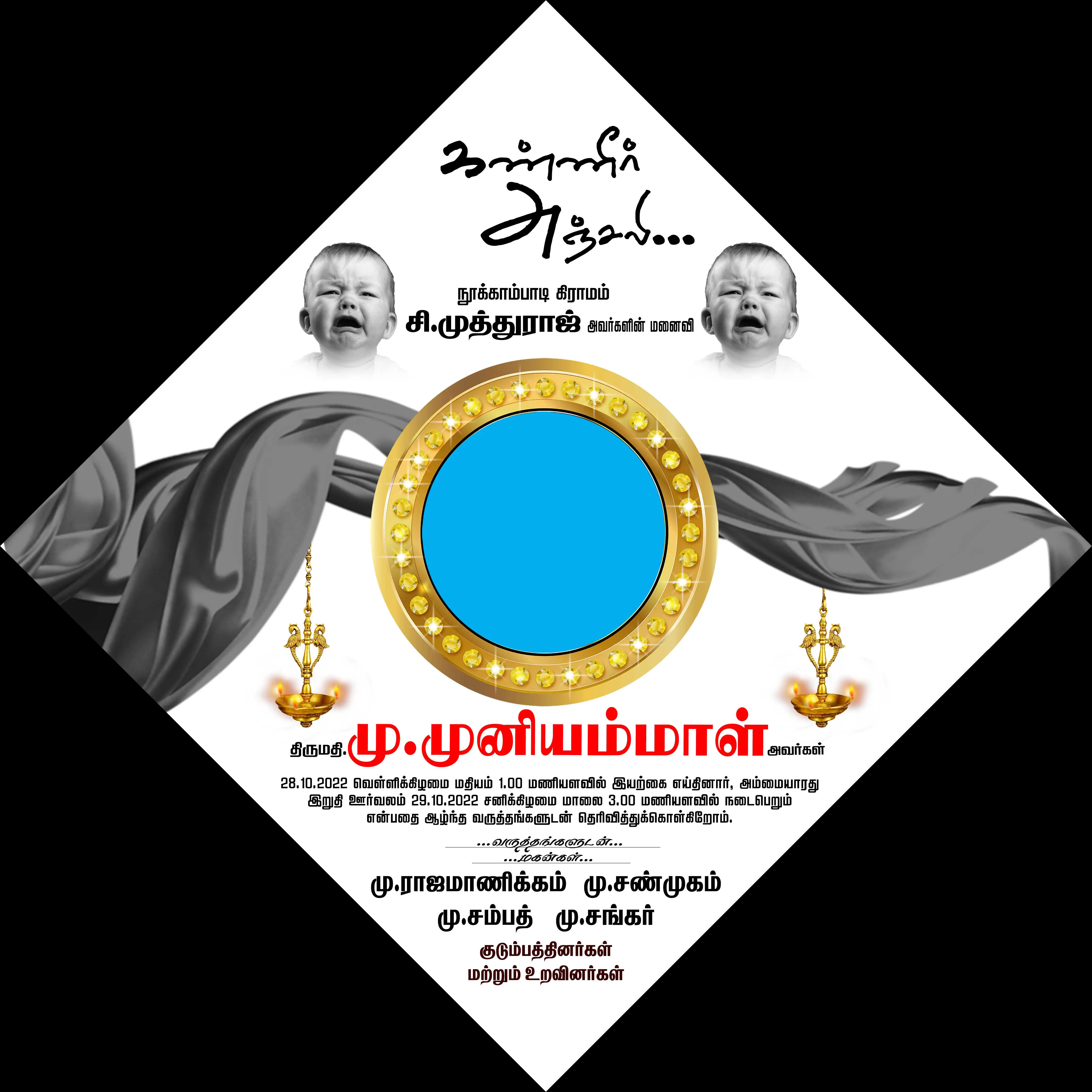 Image Preview